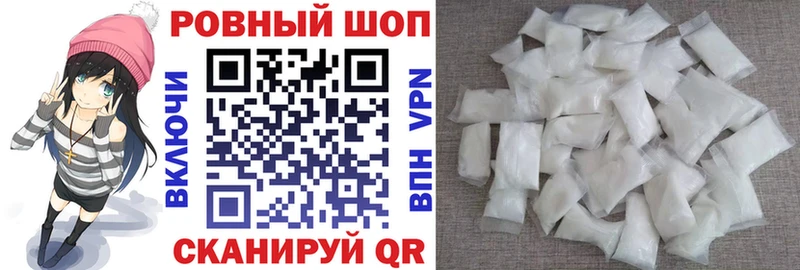 Как найти наркотики Курчатов Марихуана COCAIN ГАШИШ Амфетамин Бутират Меф