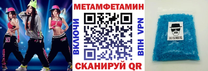 что такое   hydra зеркало  АМФЕТАМИН 97%  Курчатов 
