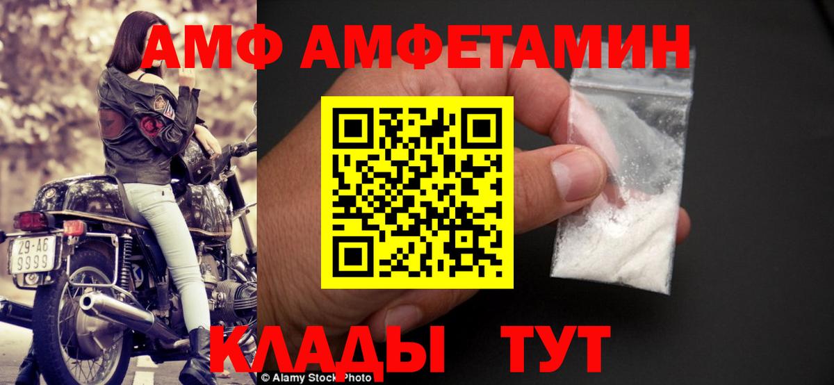 Cocaine  ГАШИШ  Вход с VPN  NBOMe  Курчатов  Мефедрон   Конопля 