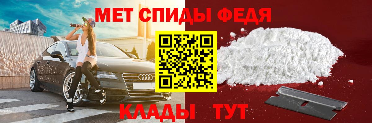 Курчатов  Amphetamine 98%  Амфетамин  Вход с VPN 