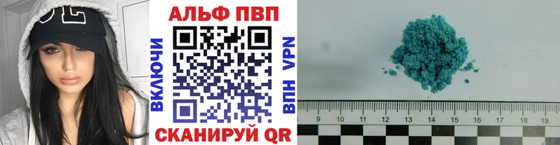 A-PVP СК КРИС  Курчатов 
