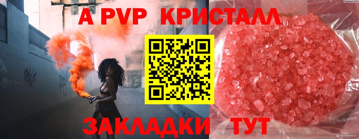 СОЛЬ CK  CBD масло  Экстази  Курчатов  Вход с VPN  МАРИХУАНА  МЕФ  КОКАИН  Ляпка 