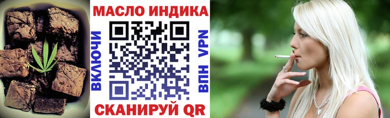 МЕГА ONION Курчатов Еда ТГК конопля