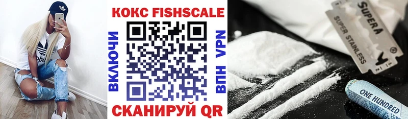 наркотики  МЕГА маркетплейс  COCAIN 98%  Курчатов 