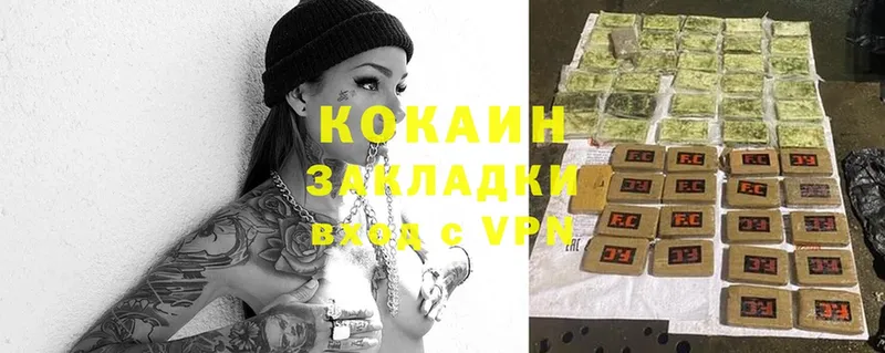 Cocaine Колумбийский  darknet формула  Курчатов  закладка 