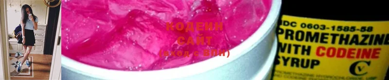 Кодеиновый сироп Lean Purple Drank Курчатов