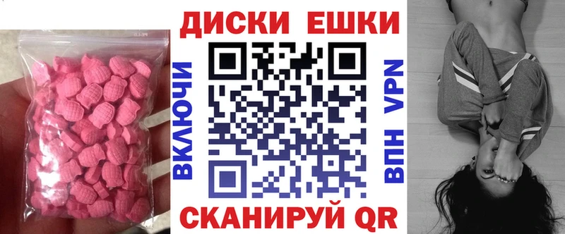 дарнет шоп  Курчатов  ЭКСТАЗИ 300 mg 