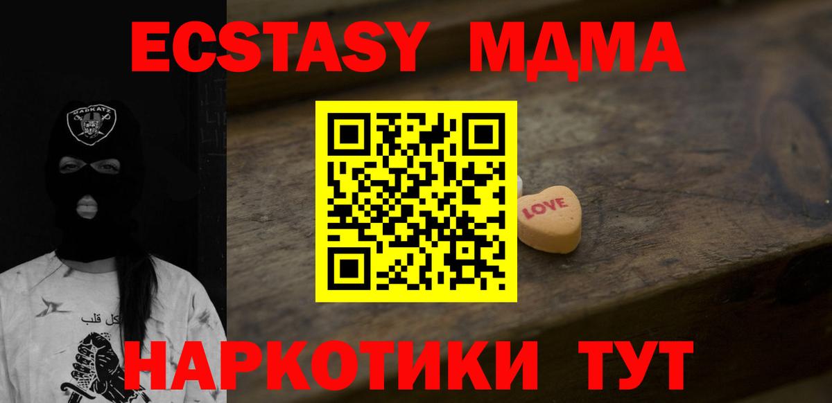 Курчатов  Ecstasy Punisher  Вход с VPN 