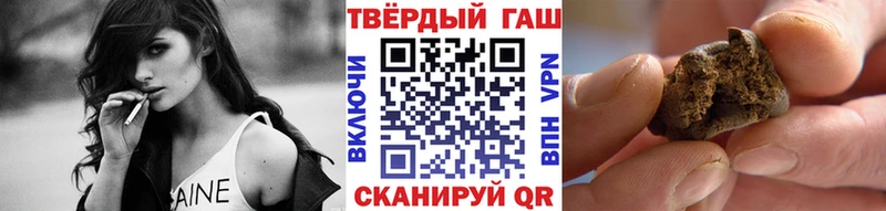 ГАШ Ice-O-Lator  Курчатов 