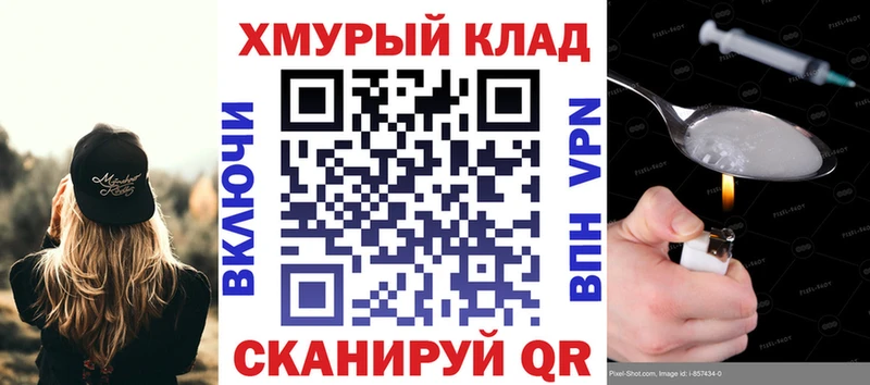 где можно купить   Курчатов  Героин Афган 