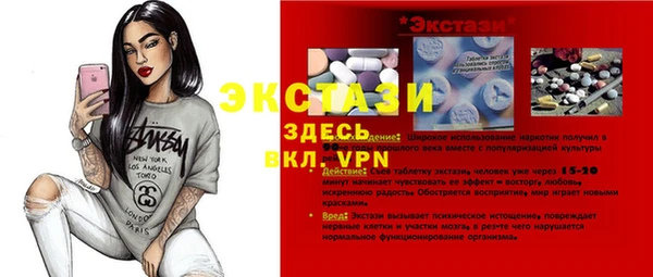 apvp Надым