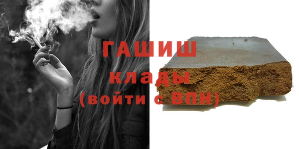 герыч Михайловск