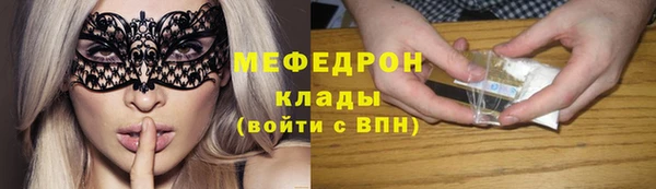 твердый Нефтегорск