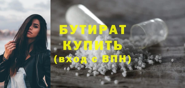 каннабис Наволоки