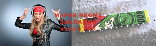 каннабис Наволоки