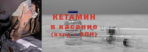 мефедрон Анива