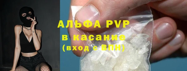 apvp Надым