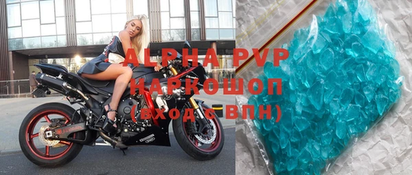 apvp Навашино
