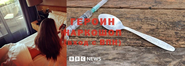дмт Анжеро-Судженск