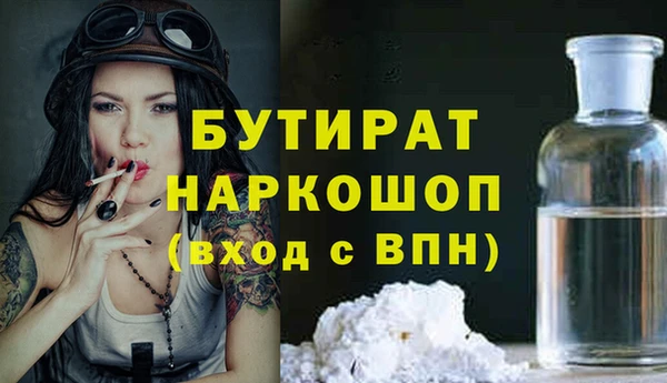 apvp Навашино