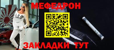 тгк Камышлов