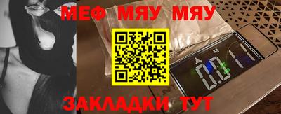 тгк Камышлов