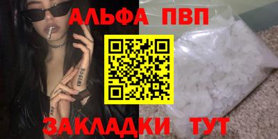 MDMA Premium VHQ Кандалакша