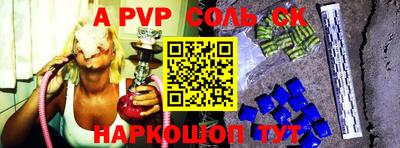 крисы Азнакаево