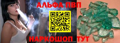 тгк Камышлов