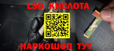 тгк Камышлов
