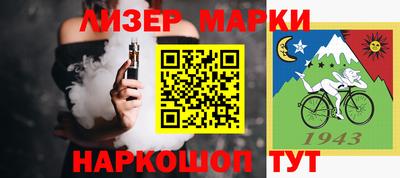 гидра Апшеронск