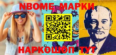 гидра Апшеронск