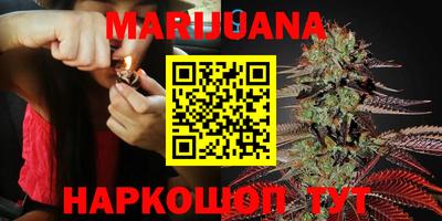 гашиш Апрелевка