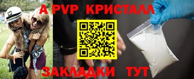 тгк Камышлов