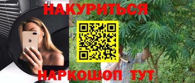 тгк Камышлов
