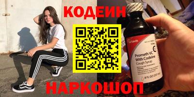 тгк Камышлов