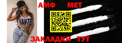 гидра Апшеронск