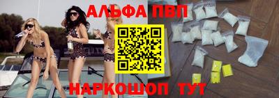 гашиш Апрелевка