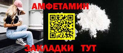 тгк Камышлов