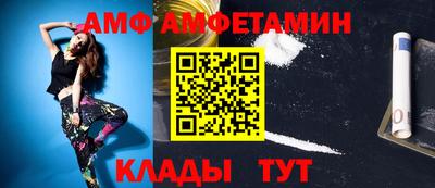 тгк Камышлов