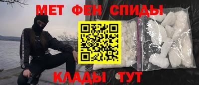 тгк Камышлов