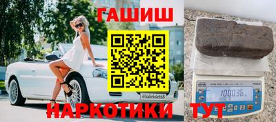 гидра Апшеронск