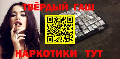 наркотики Кумертау