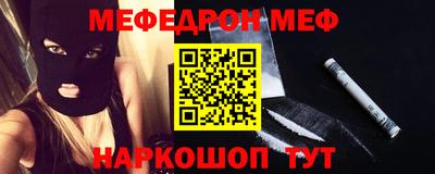 гидра Апшеронск