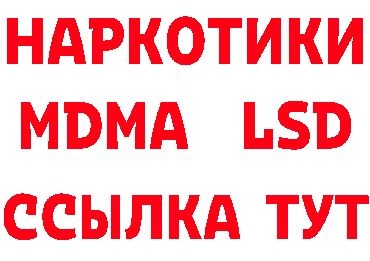 Где найти наркотики? дарк нет формула Курчатов