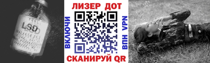 ЛСД экстази кислота  Курчатов 