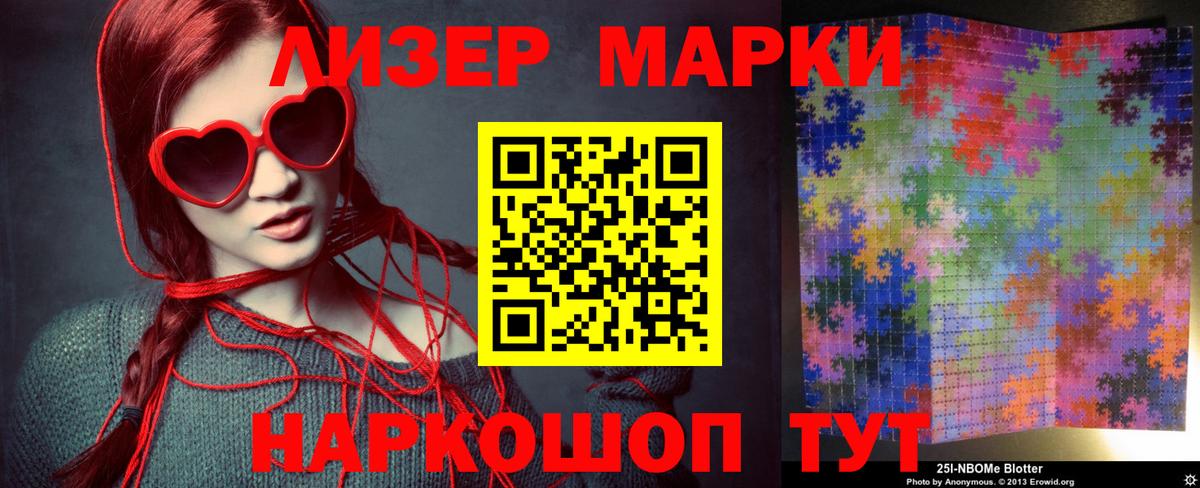 LSD-25 экстази ecstasy Курчатов