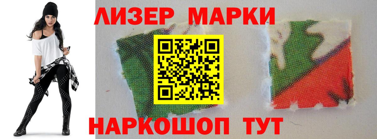 ссылка на мегу ССЫЛКА  LSD-25 экстази кислота  ЛСД экстази кислота  Вход с VPN  Курчатов 