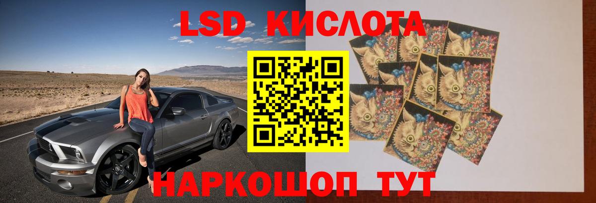 ЛСД экстази ecstasy  Лсд 25 экстази кислота  Курчатов 