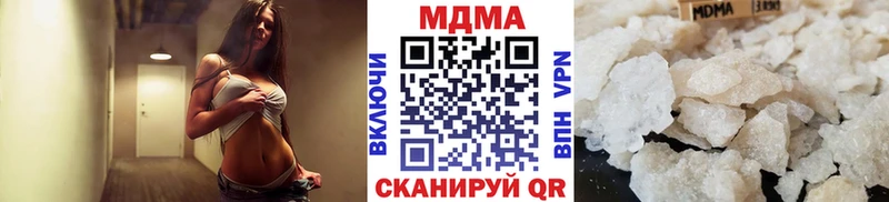 МДМА Molly  дарнет шоп  Курчатов 